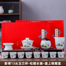影青白瓷创意实用功夫茶具套装整套盖碗家用泡茶壶杯年会商务礼品