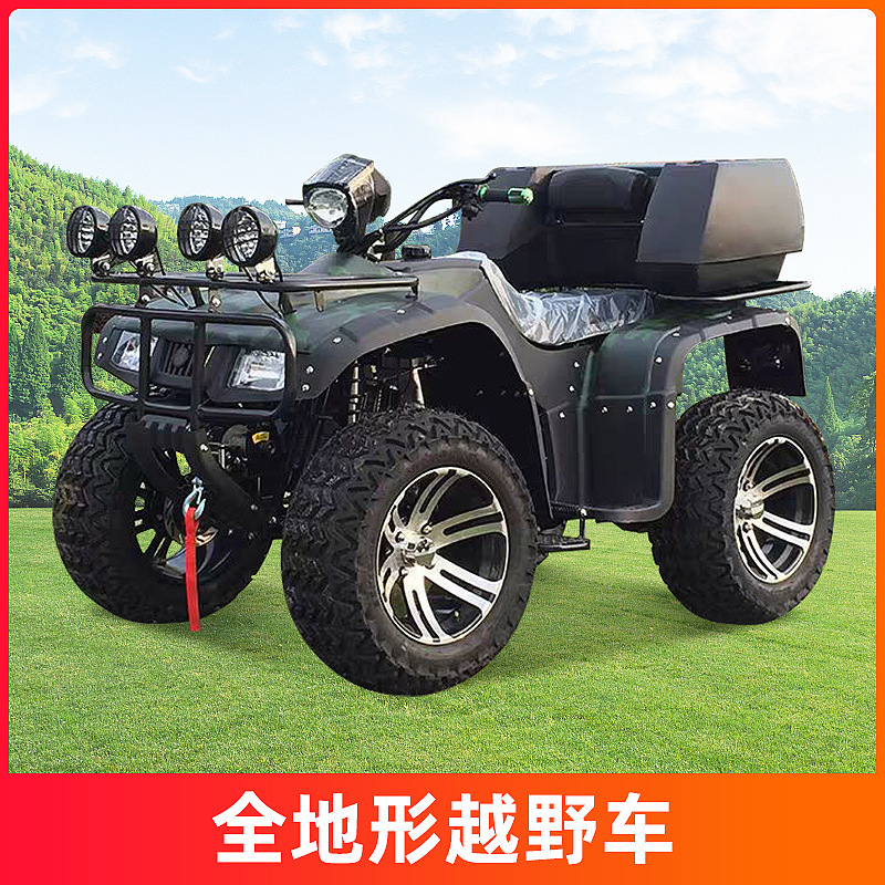 汽油大型atv 全地形龙鼎大汗马沙滩车四轮越野摩托车轴传动山地车