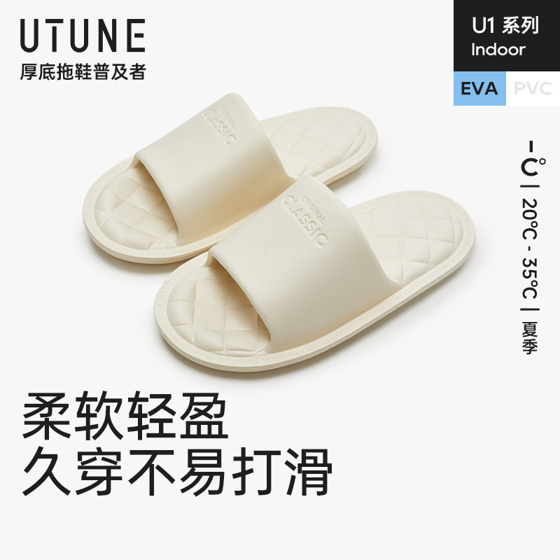 optimized slippers women‘s summer bathroom bath non-slip simple indoor household mute eva sandals couple men