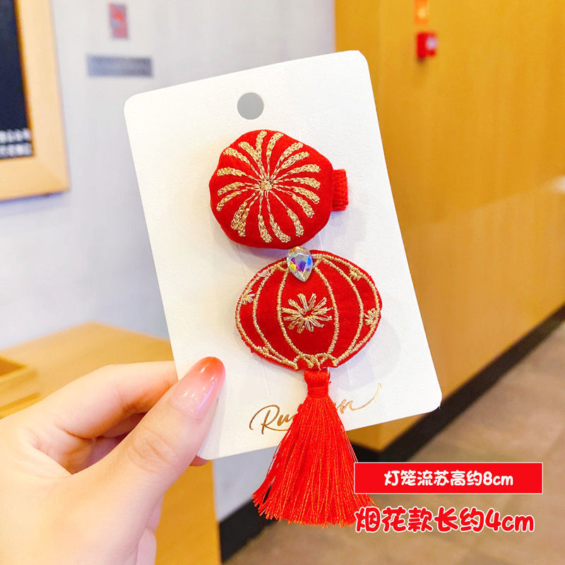 Red Festive Rich Barrettes New Year Hair Accessories Children Bang Clip Girls Baby Hair Clip Chinese Style New Year a Pair of Hairclips