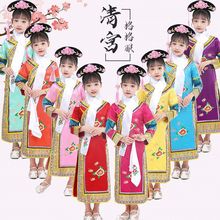 六一儿童格格清朝公主表演服装格格服女童满族宫廷幼儿古装演出服