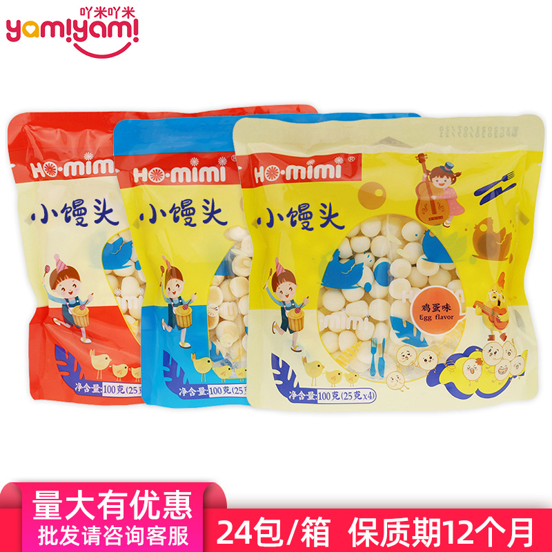 马来西亚原装进口 商超热卖儿童零食 Ho.mimi牌牛奶味馒头100gTJ