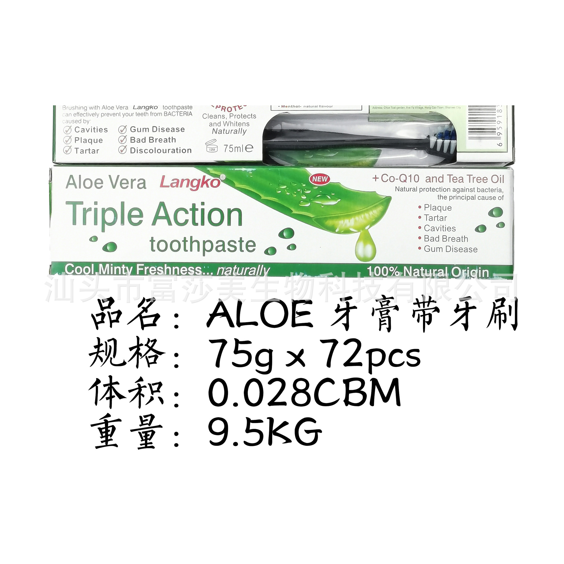 Spot Manufacturer 75ml with Toothbrush Laloe Cross-Border Foreign Trade English African Aloe Toothpaste Toothpaste