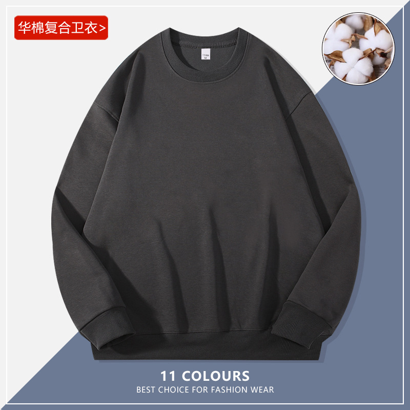 320G Chinese Cotton Drop Shoulder round Neck Trend Pullover Sweater plus Size Long Sleeve Men's Loose Work Clothes Solid Color Printed