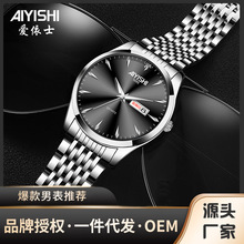 新款韩版钢带手表夜光双历带钻非机械2023商务风男士手表一件代发