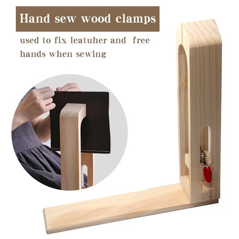 皮革工具手缝木夹手工DIY皮具松木中夹手缝皮艺工具固定架木夹