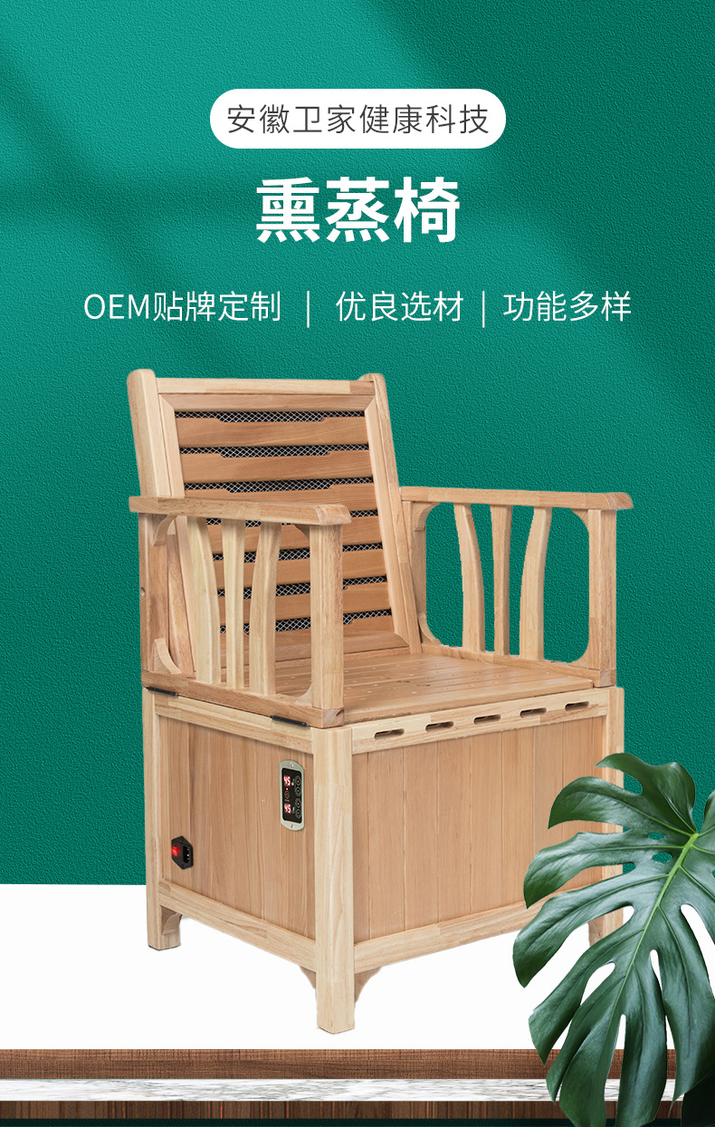 23适用场合酒店,美容院 健身房品牌其他产品类别熏蒸艾灸椅子商品属性