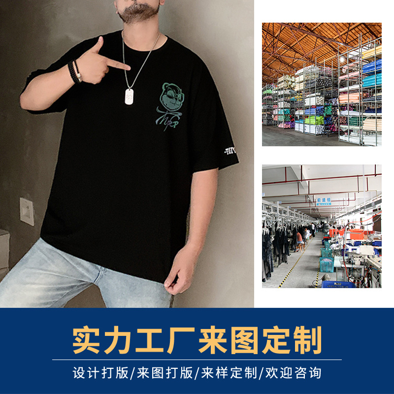 Fashion Brand Loose Men's and Women's round Neck Half Sleeve Digital Printing Short Sleeve T-shirt to Map Proofing Clothing Processing Custom Clothing Factory