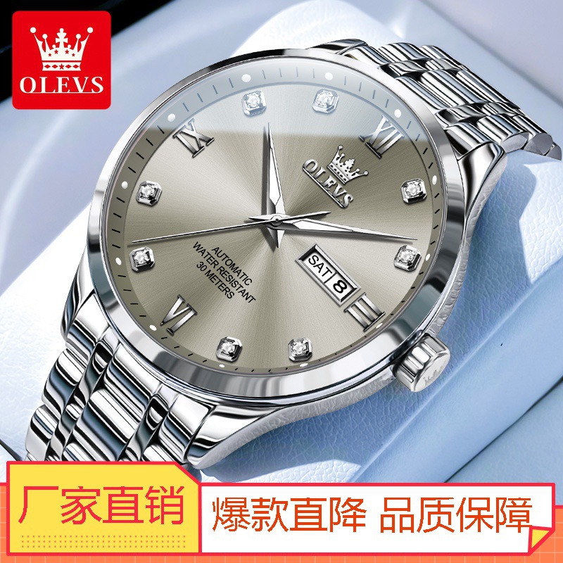 男士机械手表全自动机械表名牌男式腕表防水男款男表-阿里巴巴