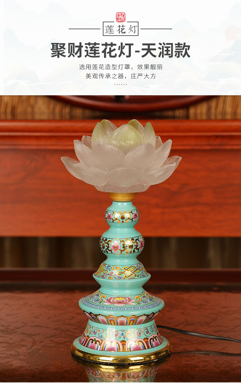 供佛莲花灯寺庙居家佛堂供灯合金仿琉璃莲花灯长明灯