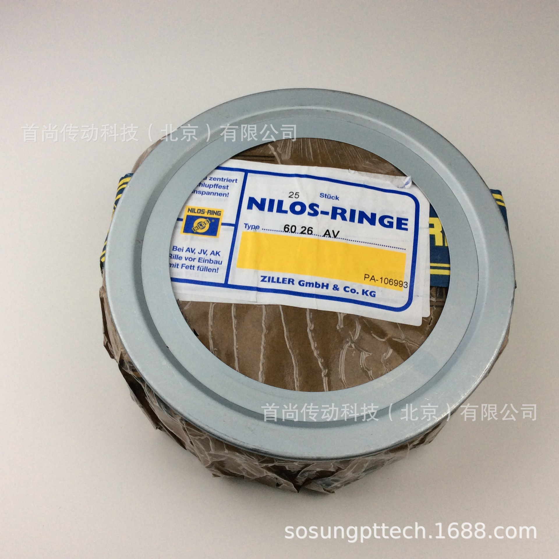 23026av 16026av nilos rings尼罗斯金属挡油环 德国ziller齐勒