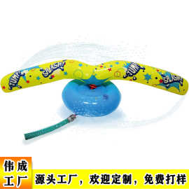 亚马逊PVC充气喷水旋转棒跳跳棒儿童户外庭院戏水喷水玩具定制