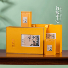 2024新茶黄金芽茶叶包装盒空礼盒绿茶黄金芽5罐半斤装礼盒装空盒