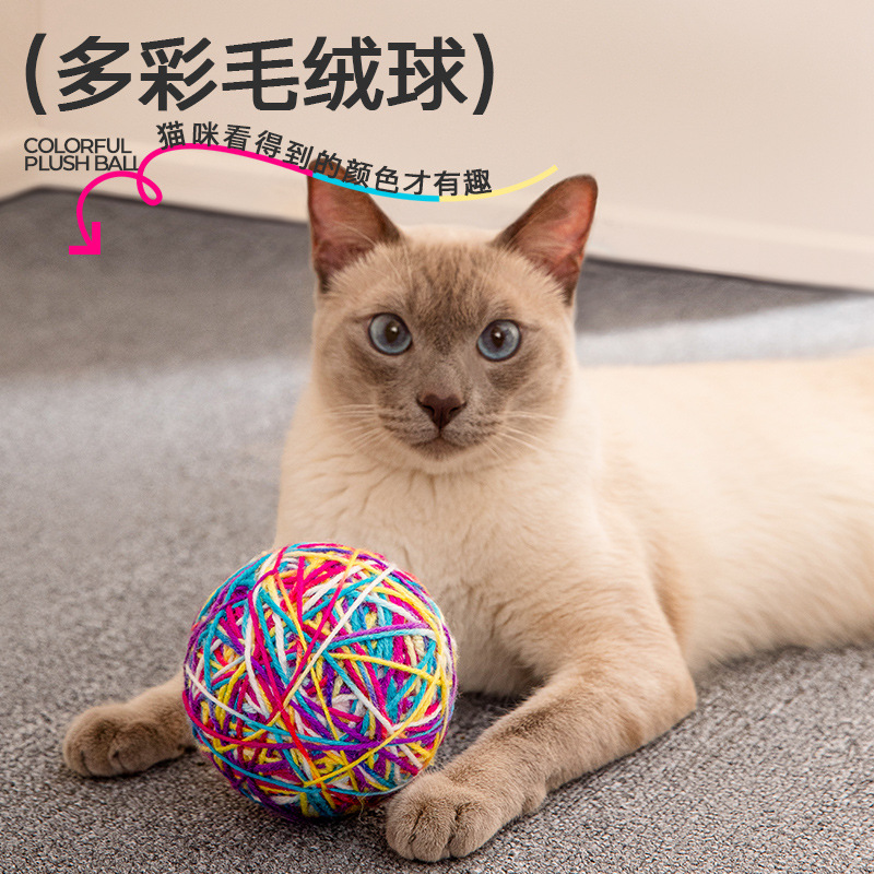 猫咪玩具球发声球逗猫棒猫咪自嗨解闷剑麻毛线球猫线团耐咬带铃铛