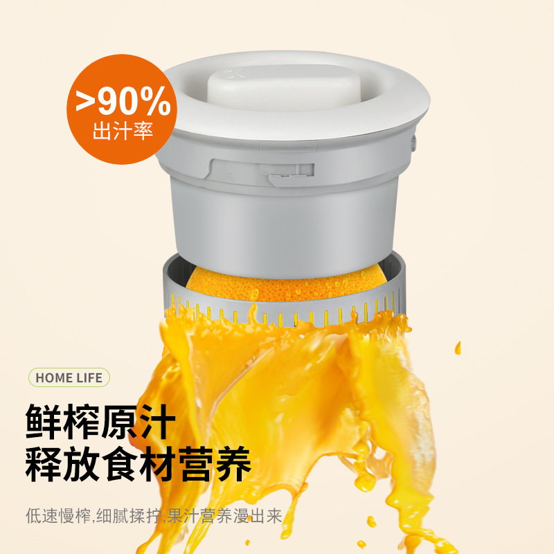 Multifunction Juicer Household Automatic Slag Juice Separation Small Portable Fresh Orange Juice Cup USB Charging Generation