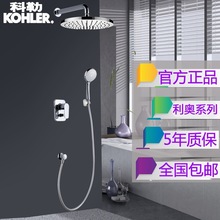 科/勒K-72290暗装入墙嵌入式淋浴花洒套装冷热黑色全铜增压淋浴器