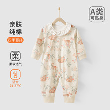 伊日家婴幼儿长袖连体衣四季款宝宝纯棉数码印偏开哈衣长袖爬服
