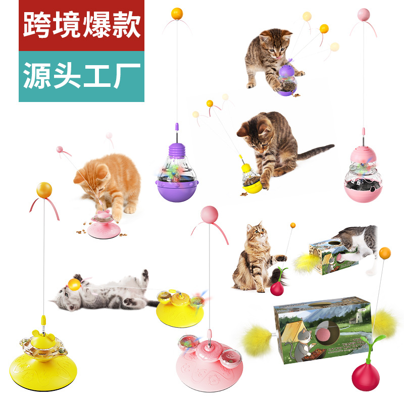catfunny宠物用品工厂家批发公司新爆款亚马逊逗猫棒旋