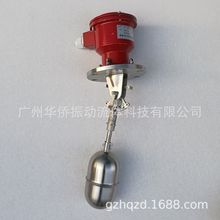 防爆浮球液位控制器 UQK-652-C浮球液位控制器 UQK浮球控制器开关