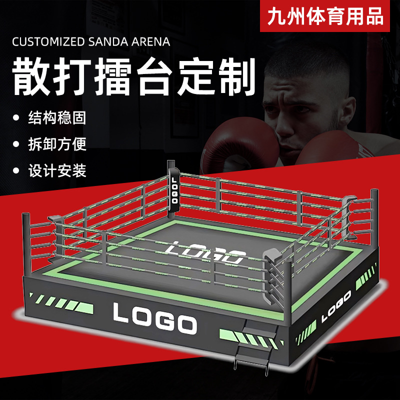 定制拳击台 擂台简易八角笼训练比赛高台式落地全套可移动 推荐