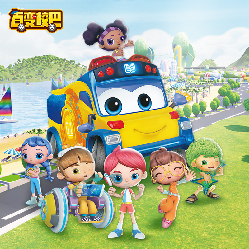 百变校巴歌德正版模型男孩趣变变形儿童玩具工程车机长六合一套装