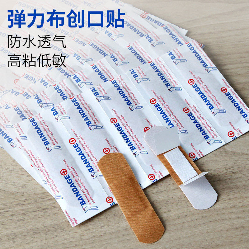 跨境外贸英文棉布创口贴 肤色弹性止血贴 防水透气创口贴小伤敷料