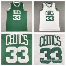 Boston Celtics 凯尔特人33#  拉里 伯德  bird  复古刺绣球衣