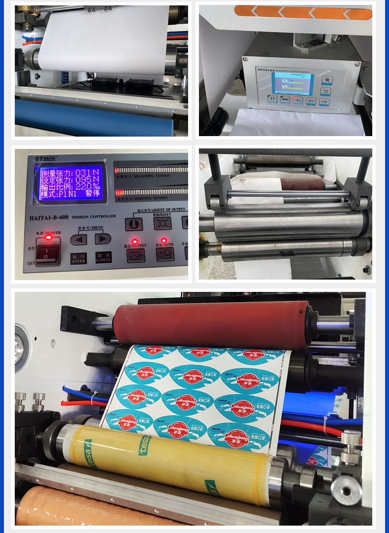 六色塑料薄膜凸版印刷制袋机 层叠式无纺布卷筒纸6色柔版凸版印刷