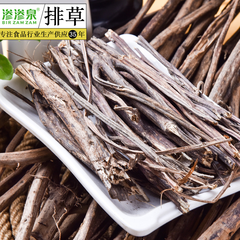 排草500g排草节排草断排香草烧卤菜火锅调料散装