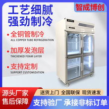 四门风冷藏立柜商用冰柜冷冻厨房冰箱玻璃门铜管冷藏保鲜展示柜