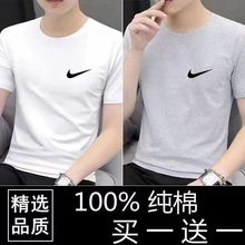【品牌】100纯棉男士短袖t恤夏季新款圆领上衣运动休闲半袖体恤衫