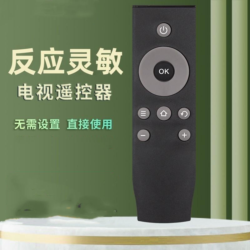 适用于tcl电视遥控器d40a620u d43a620u d48a620u d49a620u-阿里巴巴