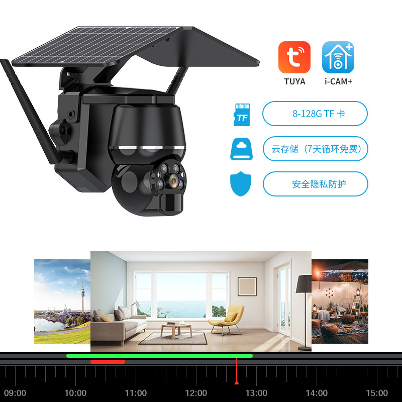 Outdoor Waterproof Solar Wireless WiFi Monitoring 4G Mobile Phone Remote Dual Light Full Color Night Vision HD Camera