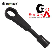 WEDO维度特种钢40CR工具直柄美式敲击梅花扳手 40铬钢 梅花板手