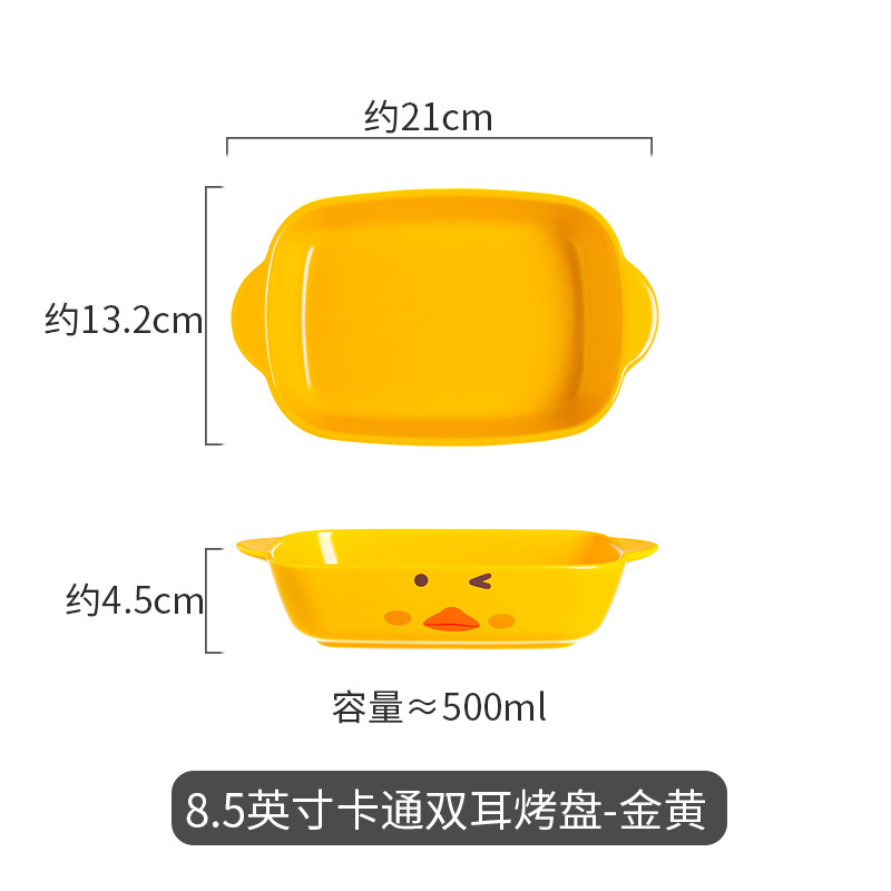 Nordic New Cartoon Binaural Baking Pan Home Creative Children's Breakfast Bowl Plate Ceramic Bowl Plate Fruit Salad Baking Bowl