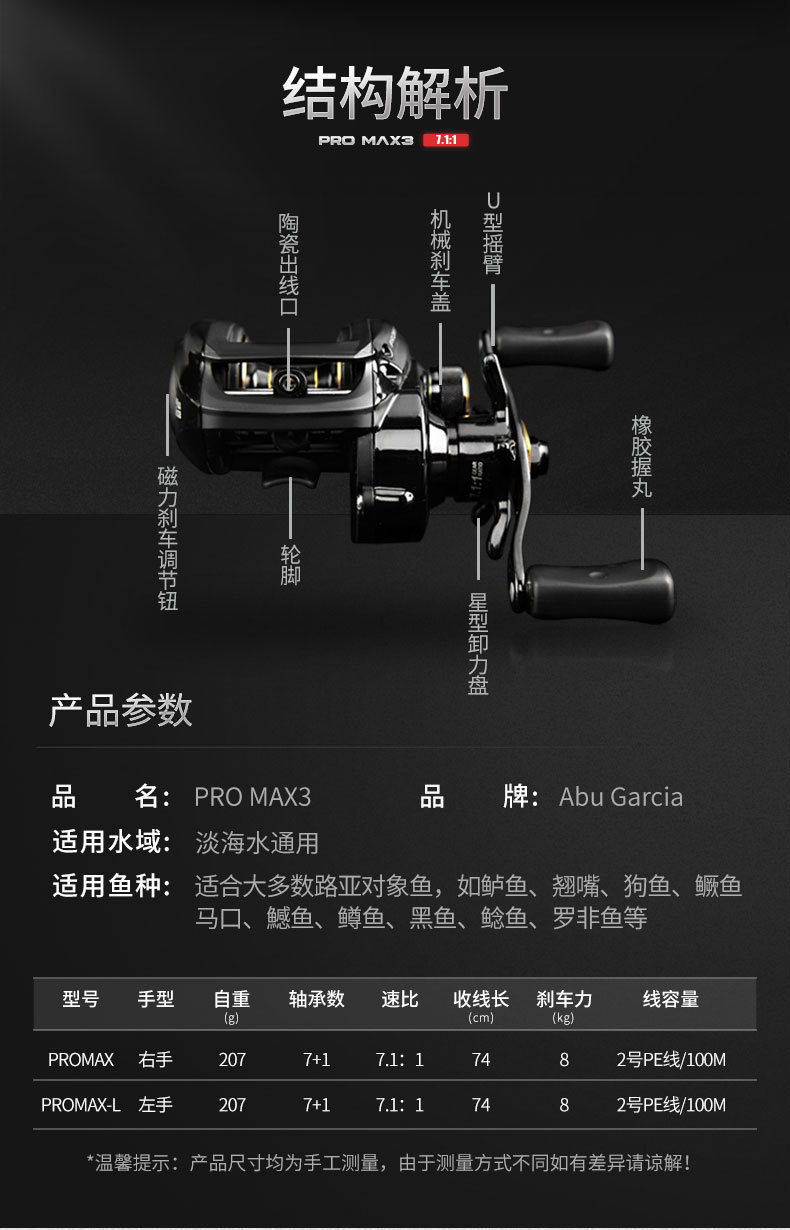 abu阿布pmax3水滴轮微物路亚金属水滴轮防炸线远投磁力刹车鱼线轮