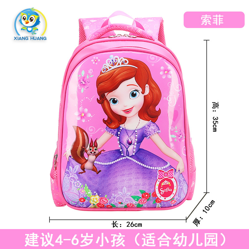 Uime Cartoon Cute Primary School Student Schoolbag Grade 1-3 Kindergarten Children Backpack 6-10 Years Old Burden Relief Bags