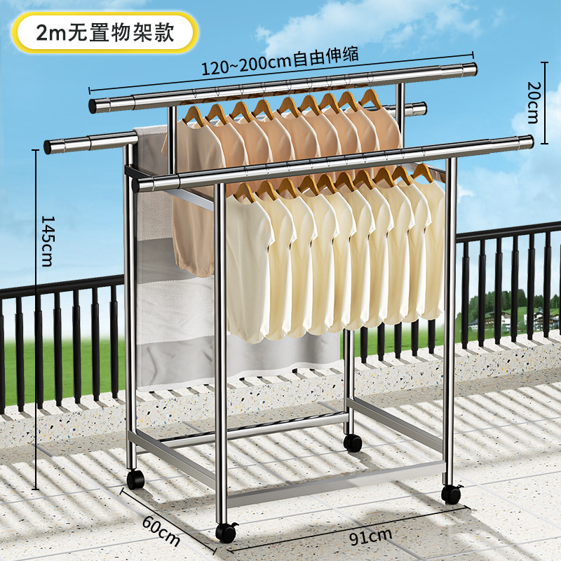 Stainless Steel Clothes Hanger Floor Vertical Clothes Drying Rod Household Three-Pole Bedroom Clothes Hanger Folding Outdoor Balcony