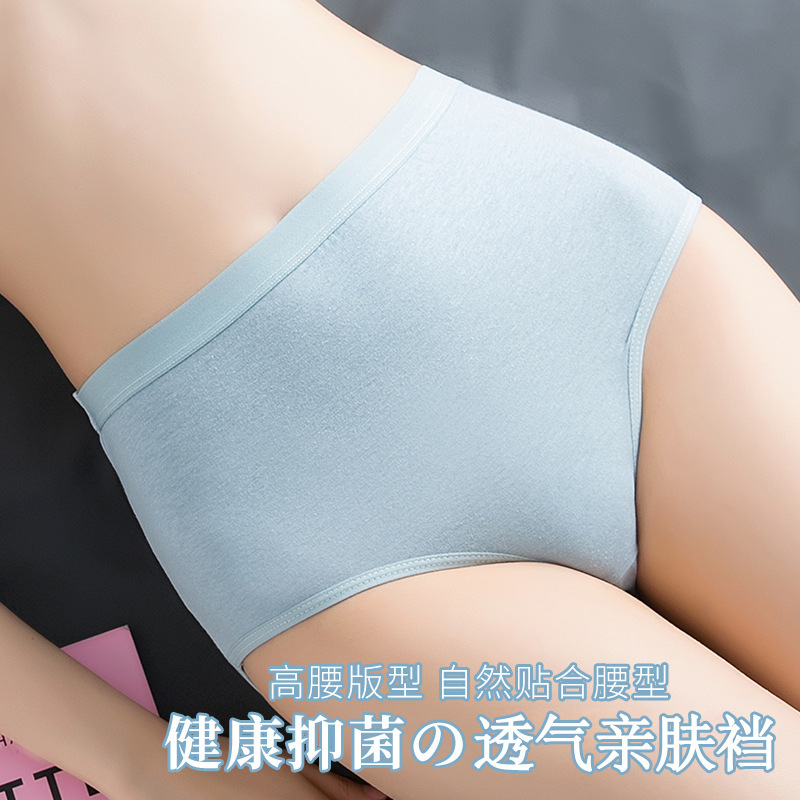 100.00kg high waist underwear women‘s belly contracting hip lifting body shaping large size middle-aged and elderly mothers women‘s underwear head cross-border e-commerce