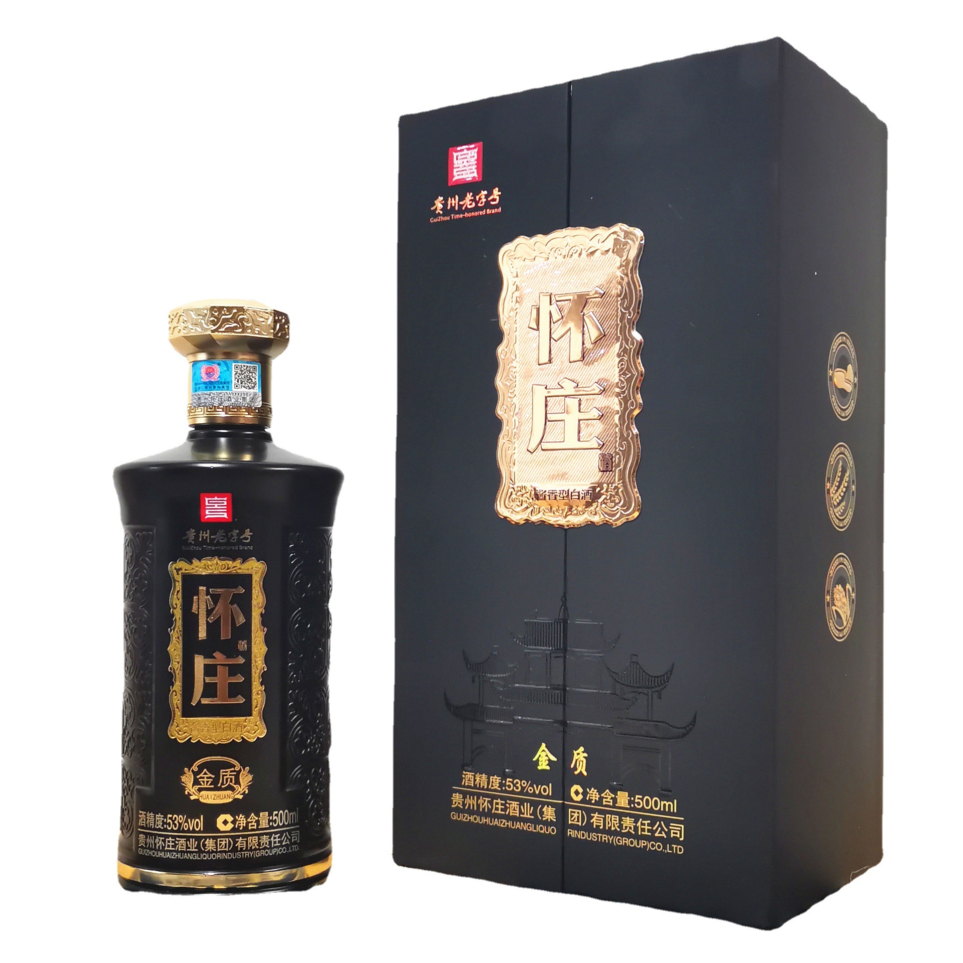 厂家货源贵州怀庄酒金质53度酱香型白酒整箱批发直播团购商超供货