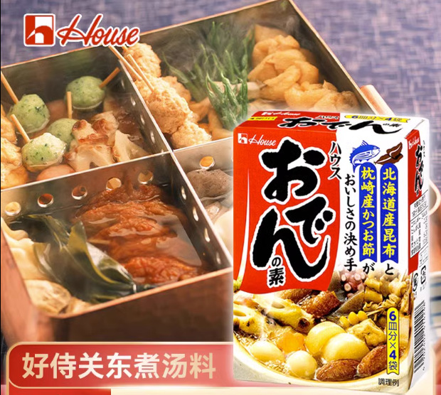 日本进口house好侍711关东煮汤料日式火锅调料包炖菜料寿喜锅底料