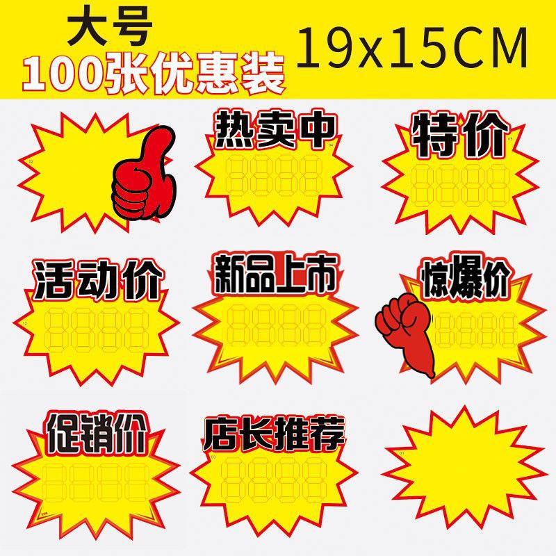 评价颜色立即订购加入进货单买家服务支付方式购物须知:本店商品标价