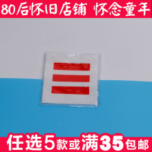 小,中,大队长队委少先队标志一道杠二道杠三道杠两道杠臂章
