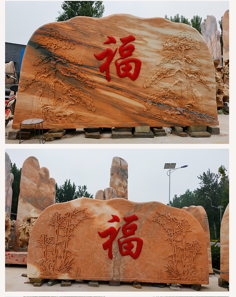 晚霞红景观石 医院门口地标石校园校训石碑墙装饰村口地标门牌石