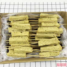 面筋烤麸干串火锅麻辣烫串串香食材200串整箱商用干面筋散装河南