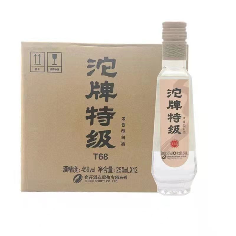 沱牌特级 半斤装白酒 45度浓香型纯粮白酒250ml*12瓶整箱 口粮酒