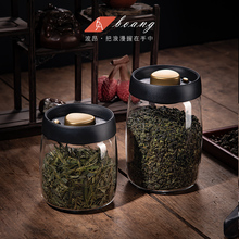 7M9K茶叶罐小号青柑绿茶密封家用罐装茶叶的储存罐子便携