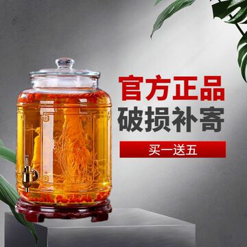 玻璃瓶泡酒瓶带龙头5斤10斤25斤30斤40斤密封酒瓶杨梅酒缸泡酒坛