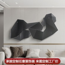 创意几何艺术抽象立体装饰画实物线条雕刻壁画现代客厅沙发背景墙