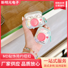 ins简约纽扣款适用苹果耳机套Airpodspro2保护套Airpods2/3代蓝牙